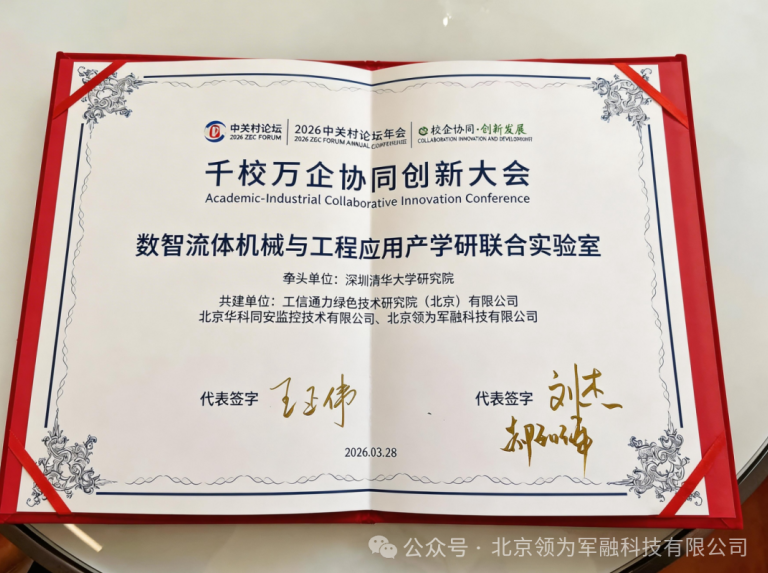 屏幕截图 2026-04-14 160605 屏幕截图 2026-04-14 160605
